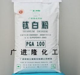 廣州廣進隆化工 專業化工產品供應商，立足越秀，服務全國